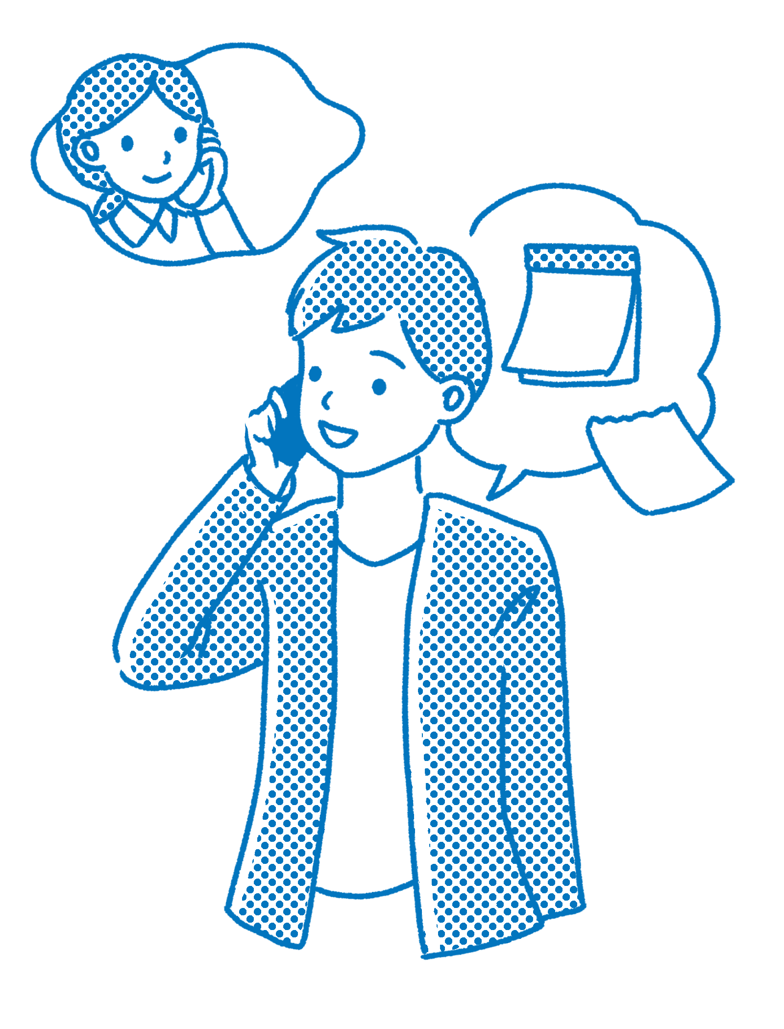 日程調整